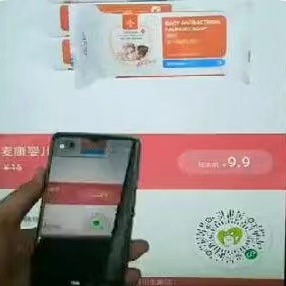 在线商城