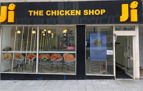 The Chicken Shop