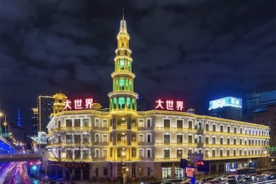 上海大世界