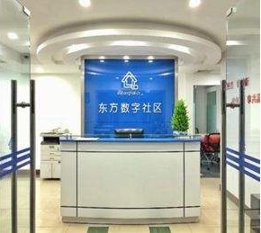 东方数字社区
