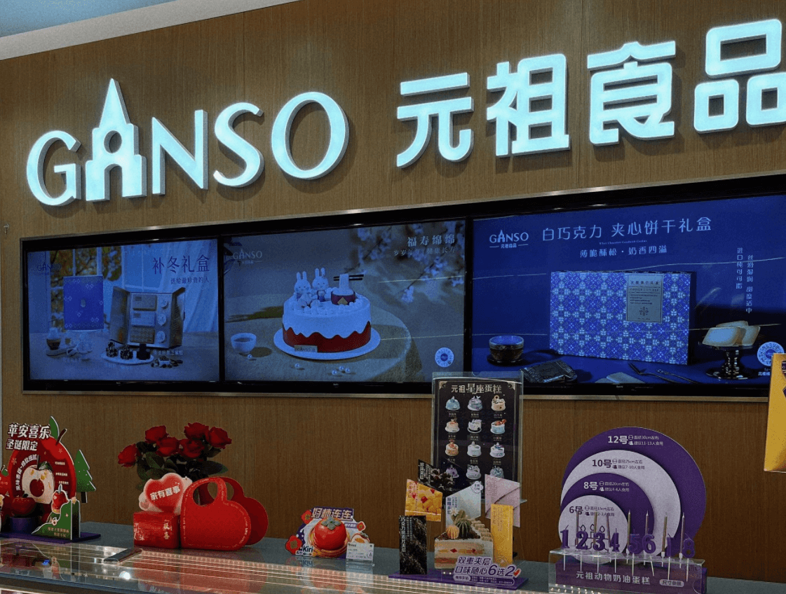 yuanzu 展示图