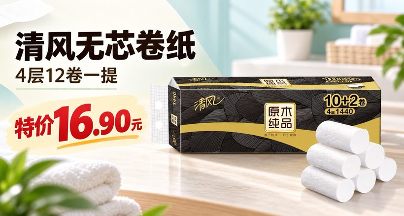 点秀AI海报机解决方案