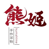 我们的客户 17