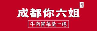 我们的客户 38