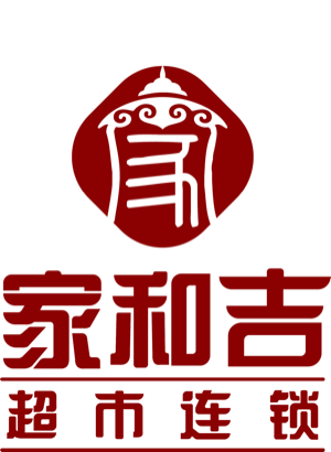 我们的客户 45