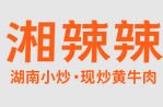 我们的客户 53