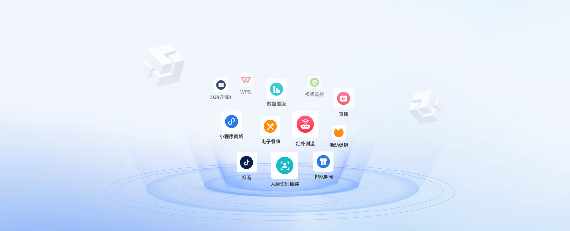 玩转点秀应用