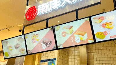 餐饮电子餐牌解决方案
