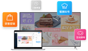 开放接入服务API
