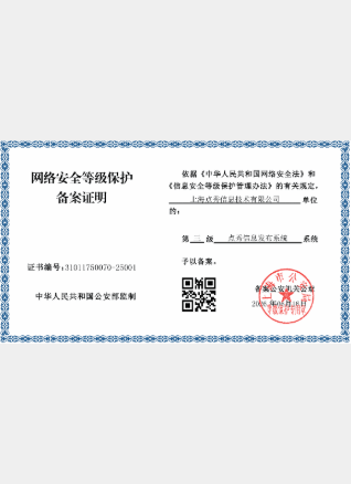 安全、可靠、专业的全媒体信息发布平台 10