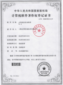 安全、可靠、专业的全媒体信息发布平台 5