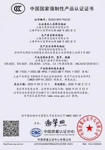 安全、可靠、专业的全媒体信息发布平台 3