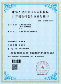 安全、可靠、专业的全媒体信息发布平台 6