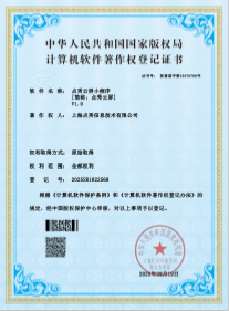 安全、可靠、专业的全媒体信息发布平台 7