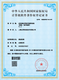 安全、可靠、专业的全媒体信息发布平台 9