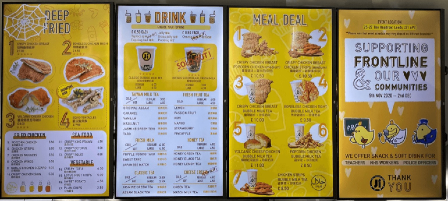 餐饮连锁管理解决方案
